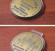 гравировка