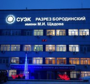 световые буквы