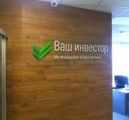 стенды