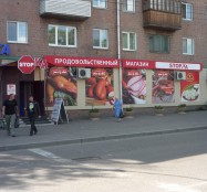 входные группы