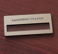 гравировка