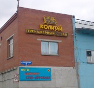 световые буквы