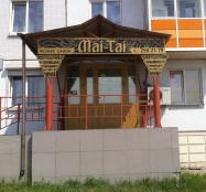 входные группы