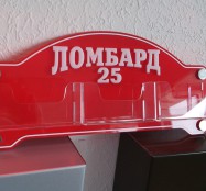 изделия из акрила