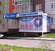 входные группы