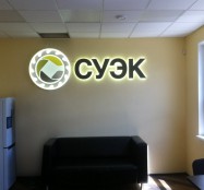 световые буквы