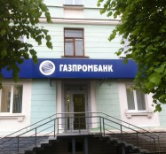 Газпромбанк