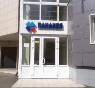 световые буквы