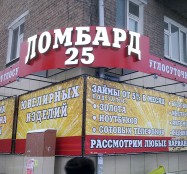 входные группы