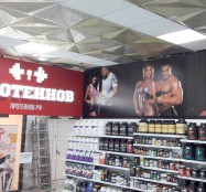 световые буквы