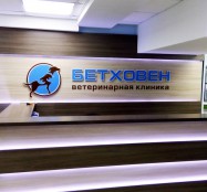 входные группы