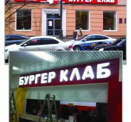 входные группы