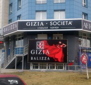 входные группы