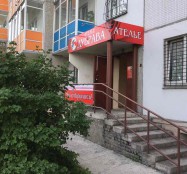 входные группы