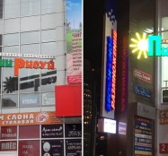 входные группы