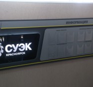 СУЭК