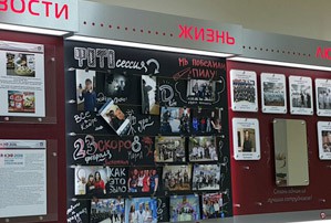 стенды