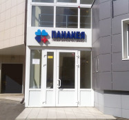 световые буквы